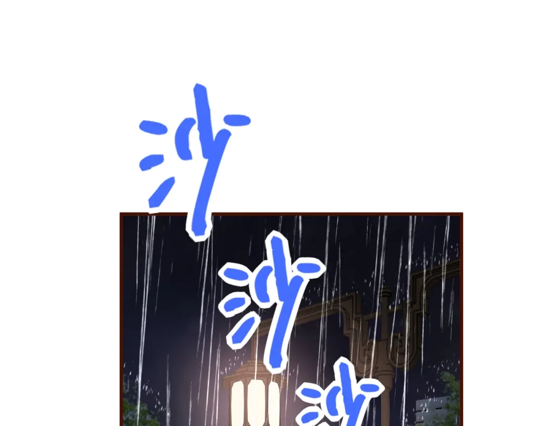 《替身是个小作精》第47话 前任的桃花债 第5页
