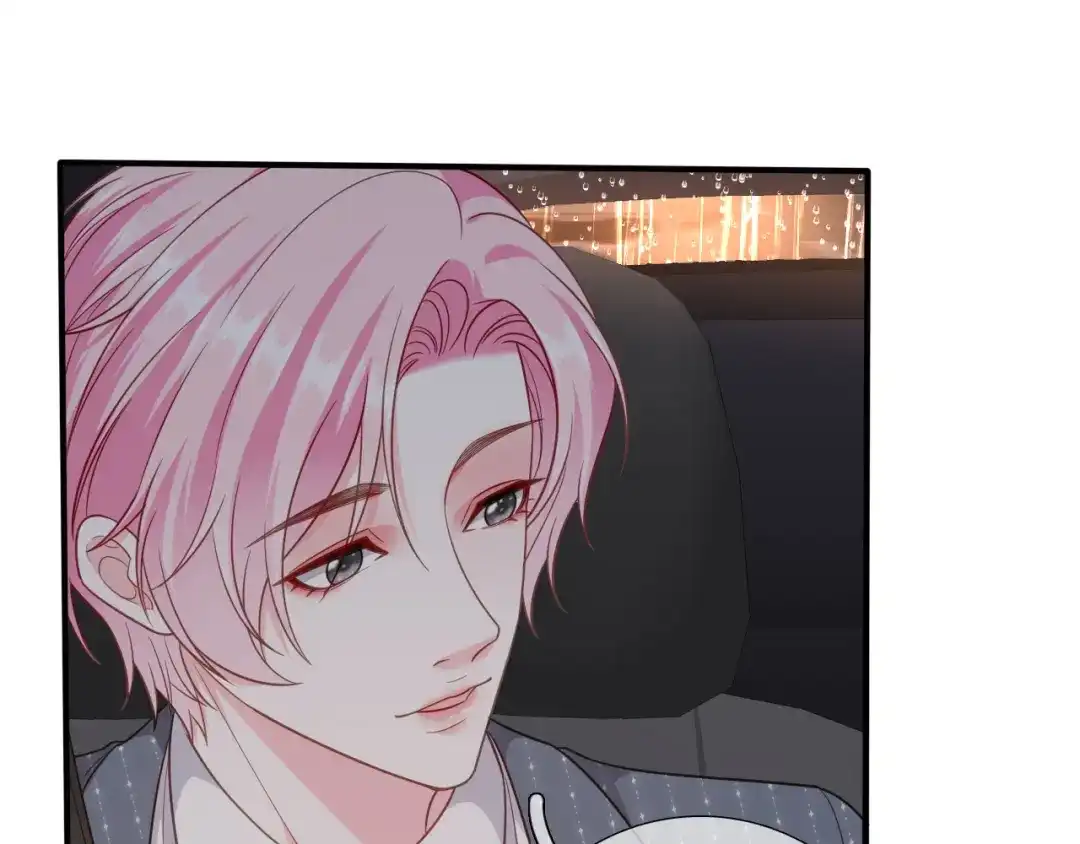 《替身是个小作精》第48话 为什么不说 第67页