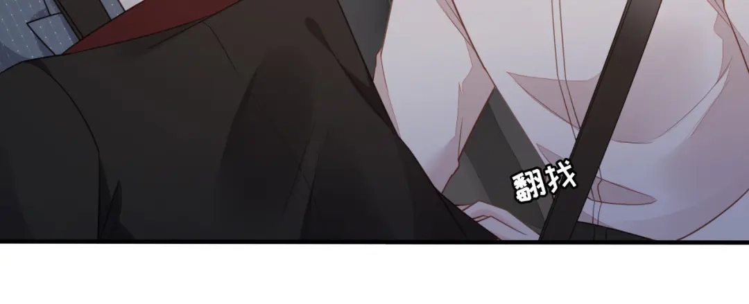 《替身是个小作精》第48话 为什么不说 第91页