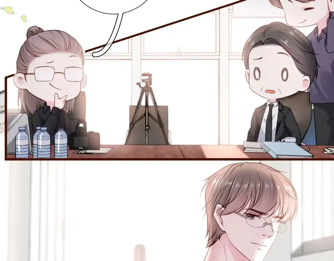 《替身是个小作精》第4话 影帝失态了 第84页