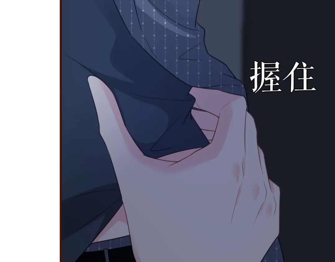《替身是个小作精》第49话 执子之手 第60页