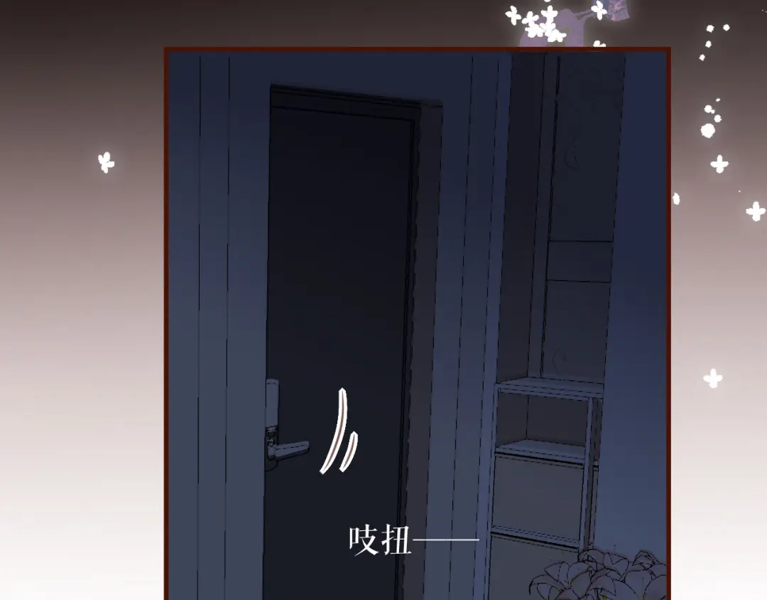 《替身是个小作精》第49话 执子之手 第55页