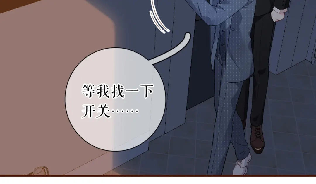 《替身是个小作精》第49话 执子之手 第58页