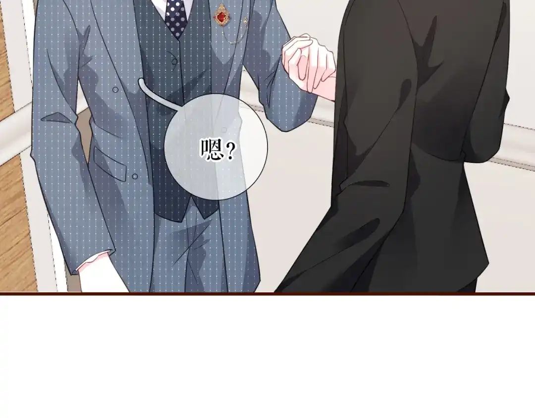 《替身是个小作精》第49话 执子之手 第27页