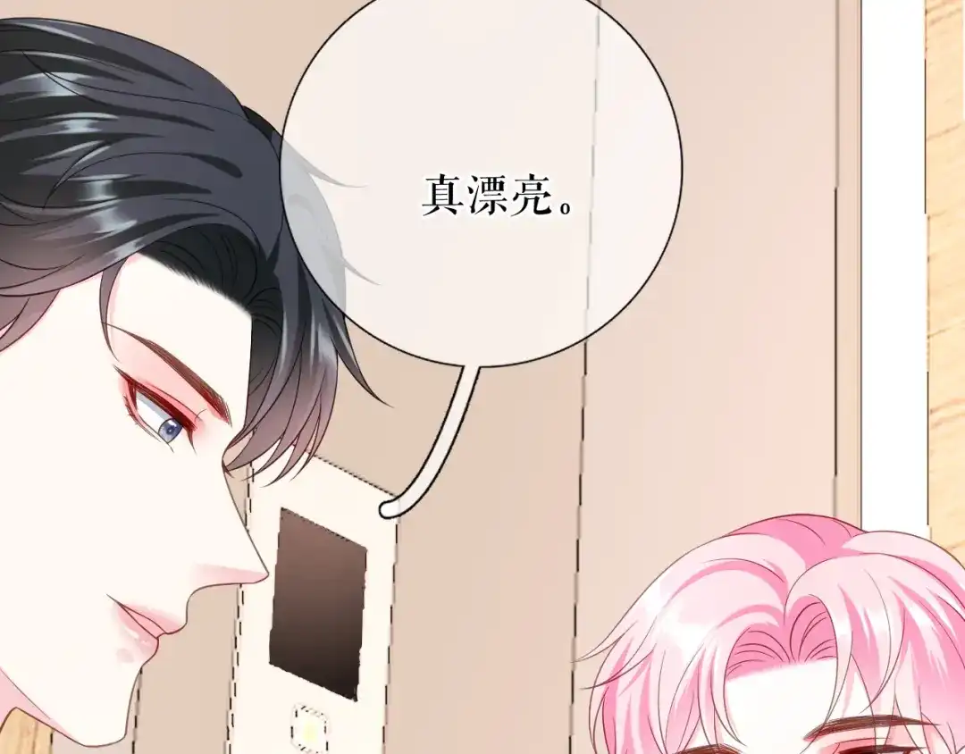 《替身是个小作精》第49话 执子之手 第32页