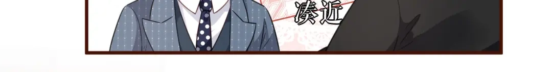 《替身是个小作精》第49话 执子之手 第41页