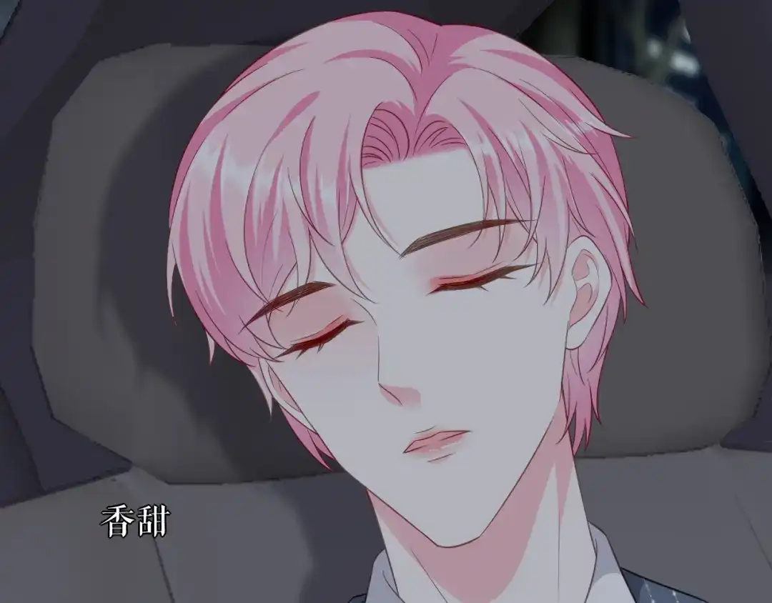 《替身是个小作精》第49话 执子之手 第7页