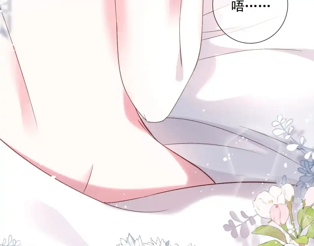 《替身是个小作精》第50话 小别 第22页