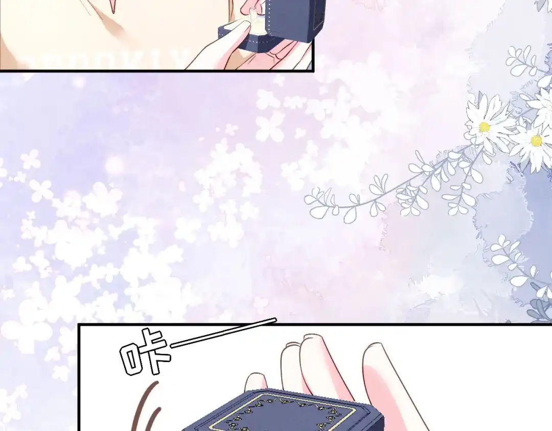 《替身是个小作精》第51话 好好表现 第42页