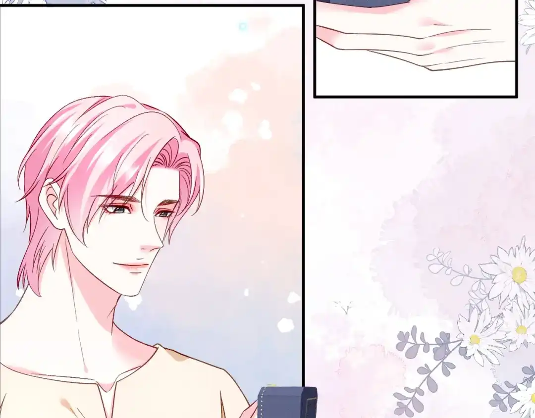 《替身是个小作精》第51话 好好表现 第41页