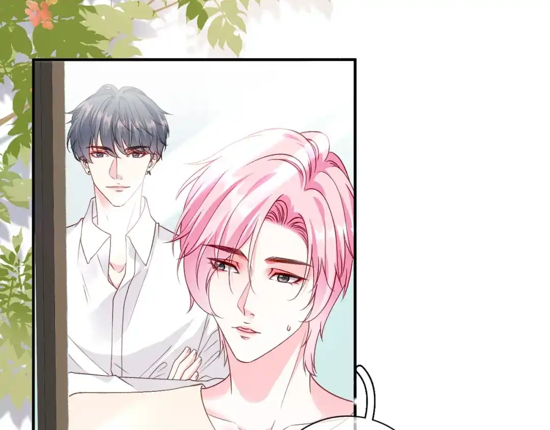 《替身是个小作精》第51话 好好表现 第9页