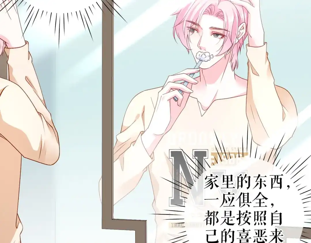 《替身是个小作精》第51话 好好表现 第14页