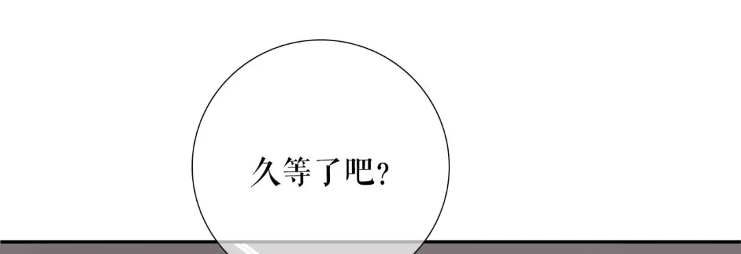 《替身是个小作精》第52话 见义勇为 第8页
