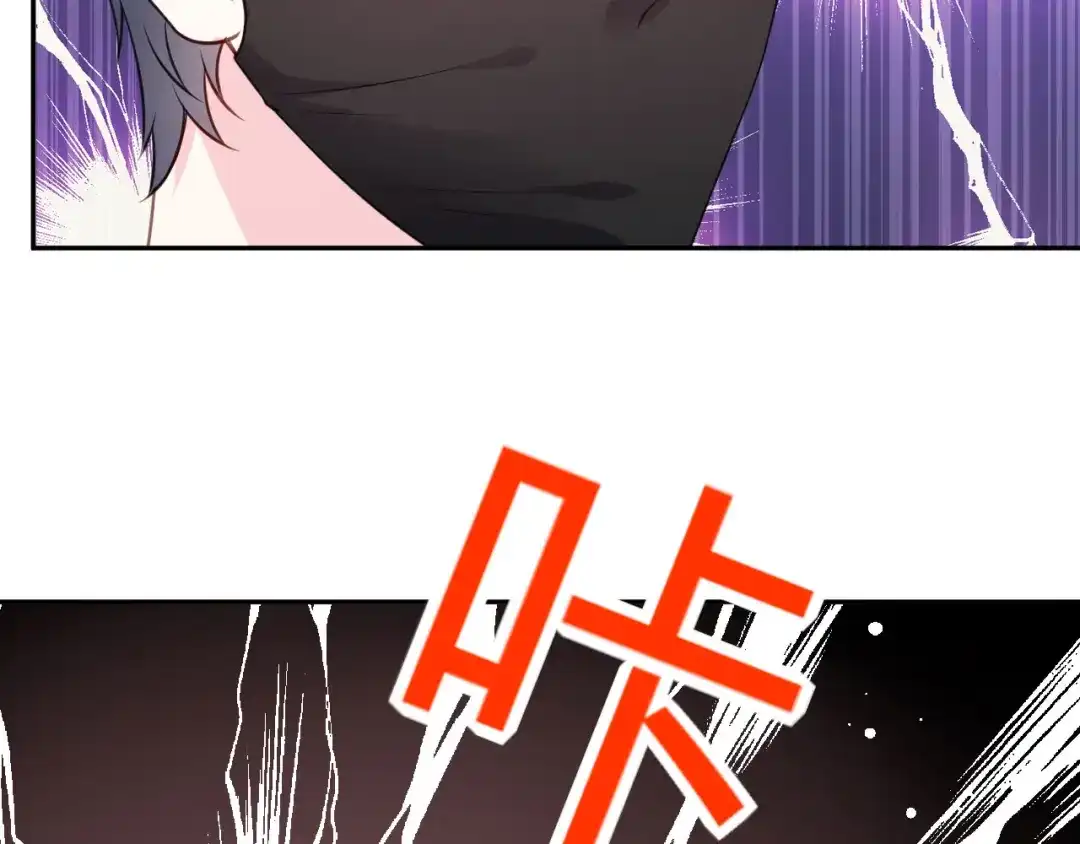 《替身是个小作精》第52话 见义勇为 第78页