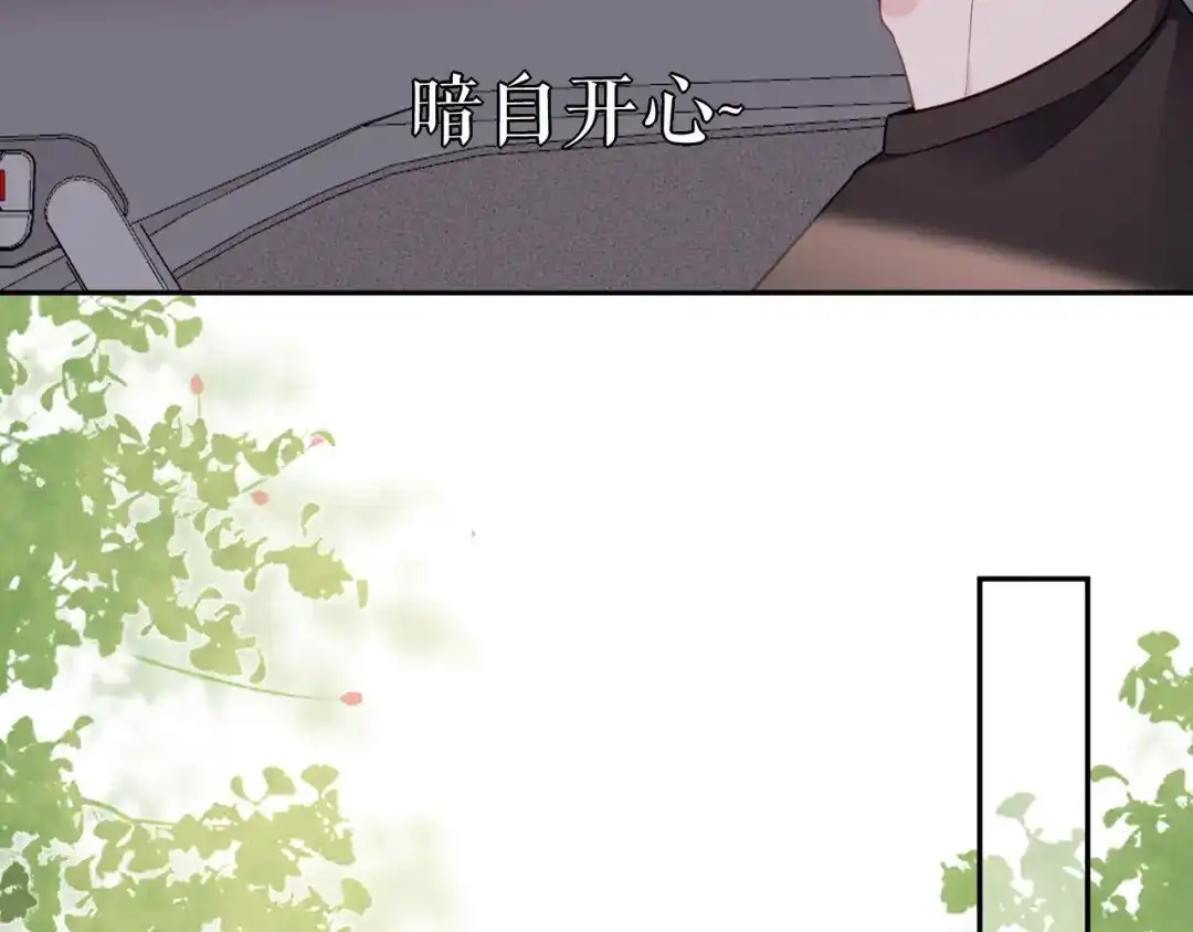 《替身是个小作精》第52话 见义勇为 第38页