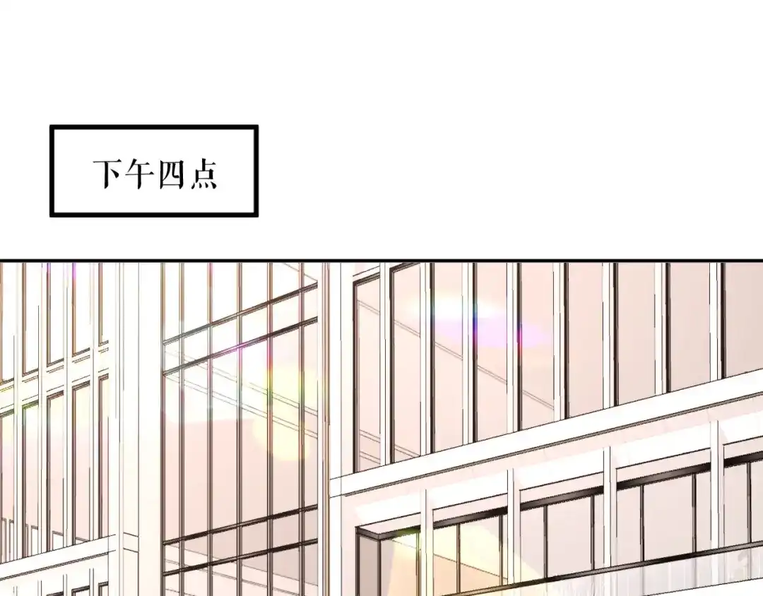 《替身是个小作精》第52话 见义勇为 第5页