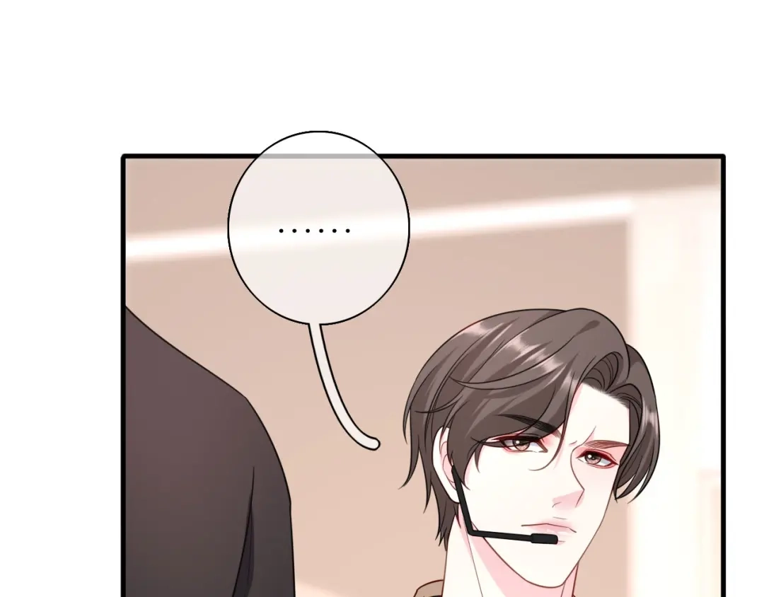 《替身是个小作精》第53话 当众洒狗粮 第5页