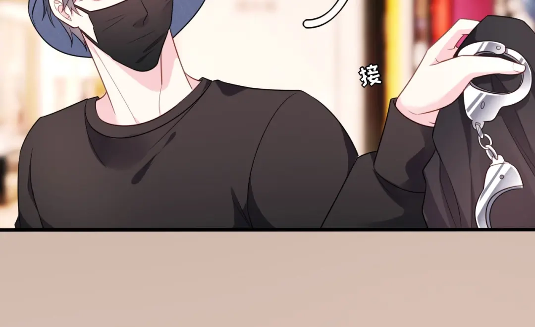 《替身是个小作精》第53话 当众洒狗粮 第11页