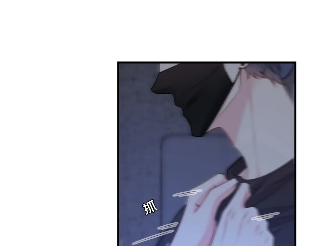 《替身是个小作精》第53话 当众洒狗粮 第77页