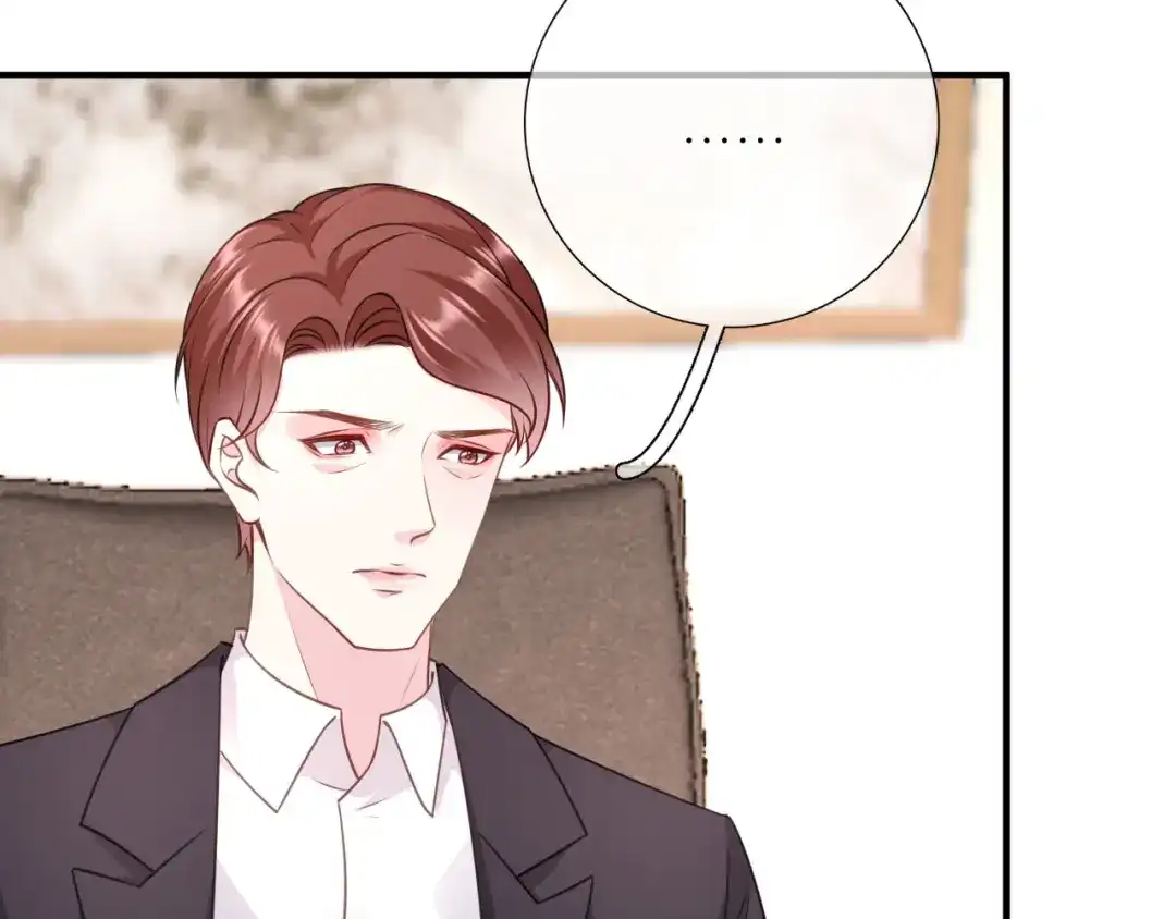 《替身是个小作精》第54话 天逸的抉择 第78页