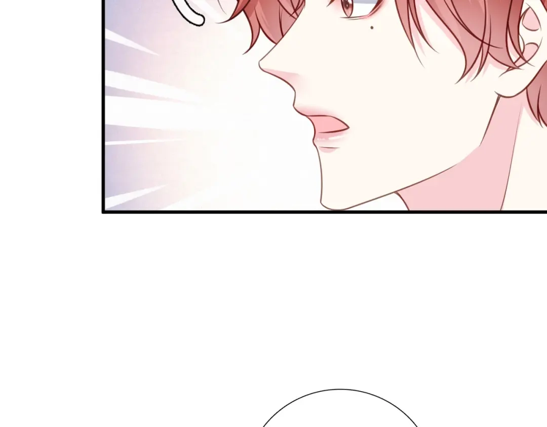 《替身是个小作精》第54话 天逸的抉择 第77页