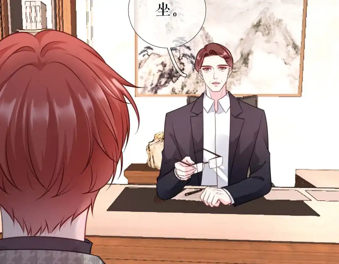 《替身是个小作精》第54话 天逸的抉择 第34页
