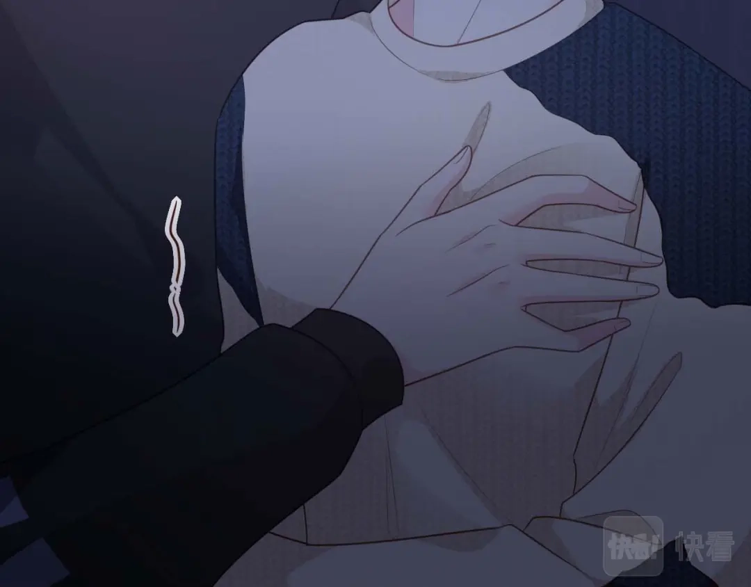 《替身是个小作精》第54话 天逸的抉择 第16页