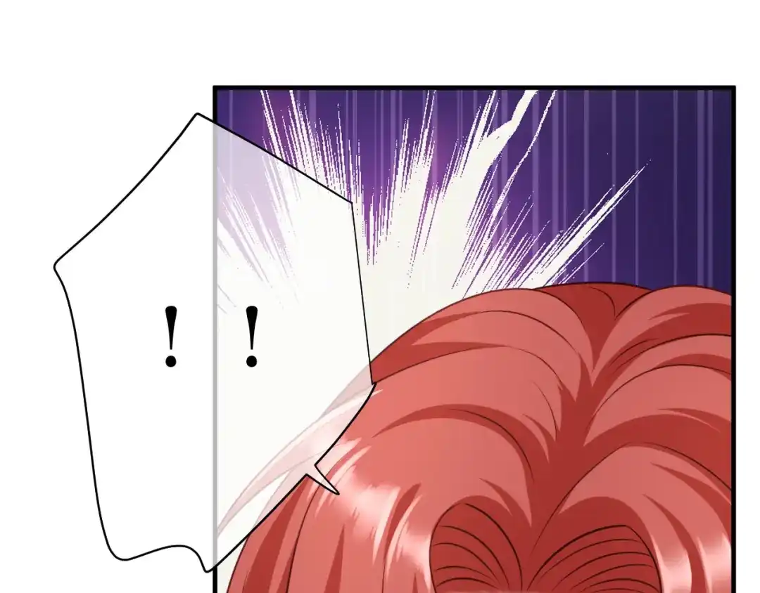 《替身是个小作精》第55话 飞来横财 第79页