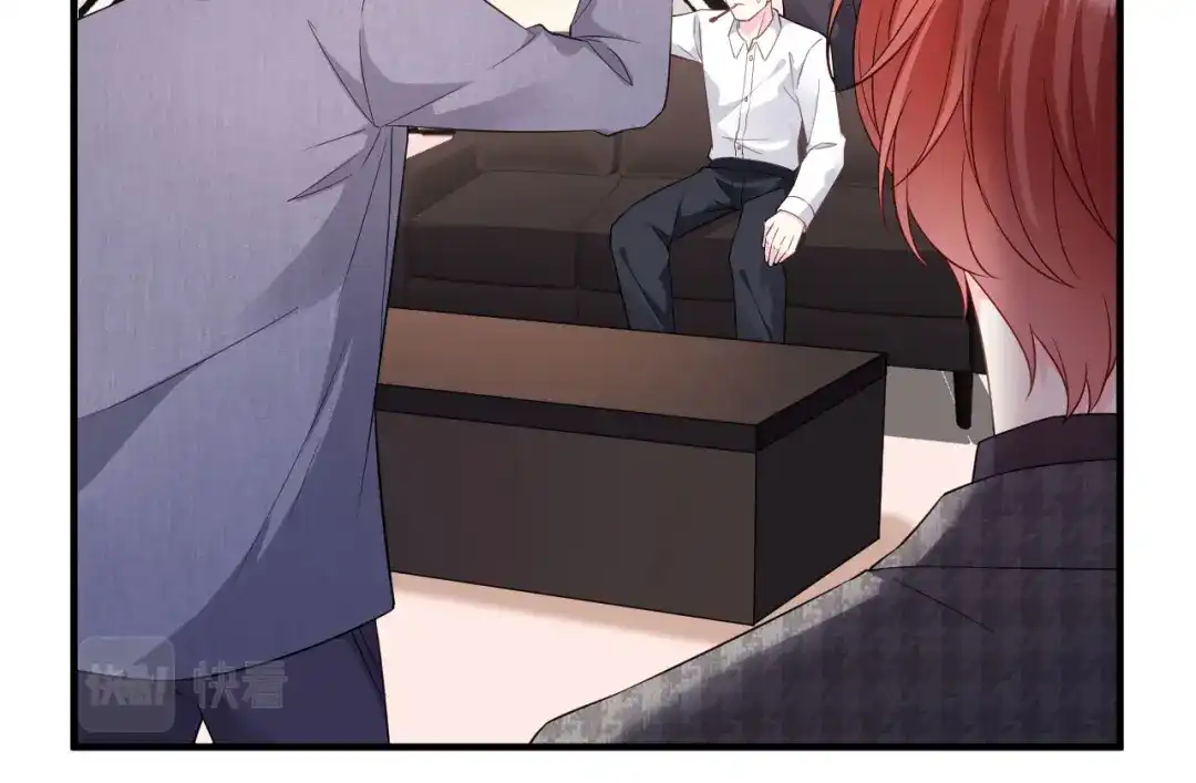 《替身是个小作精》第55话 飞来横财 第45页