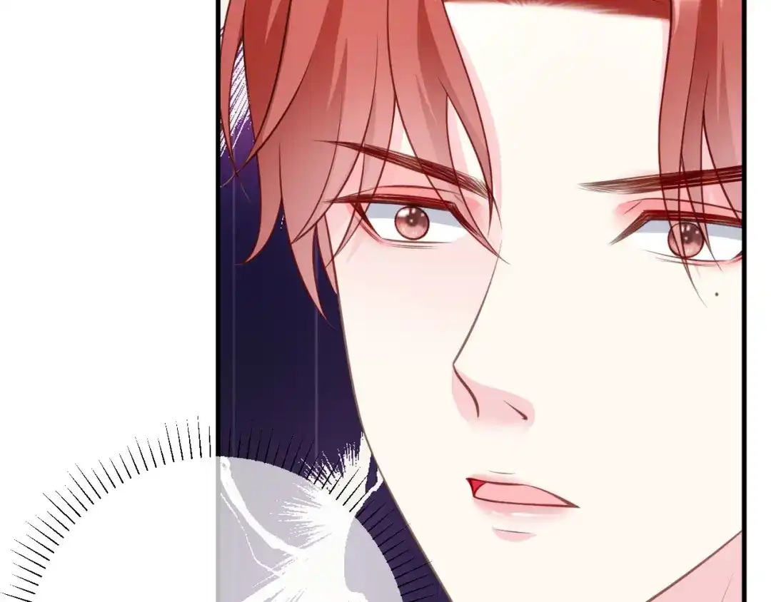 《替身是个小作精》第55话 飞来横财 第80页
