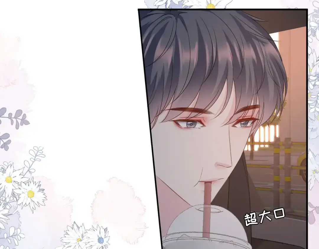 《替身是个小作精》第56话 骁霆的家世 第21页