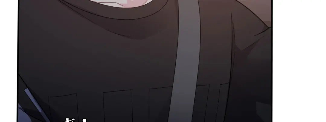 《替身是个小作精》第56话 骁霆的家世 第46页