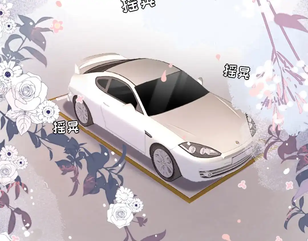 《替身是个小作精》第56话 骁霆的家世 第82页