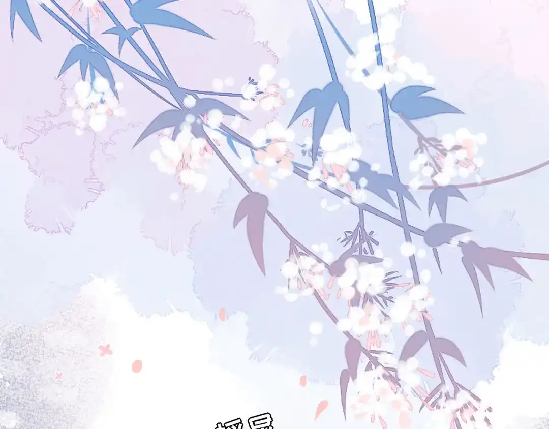 《替身是个小作精》第56话 骁霆的家世 第81页