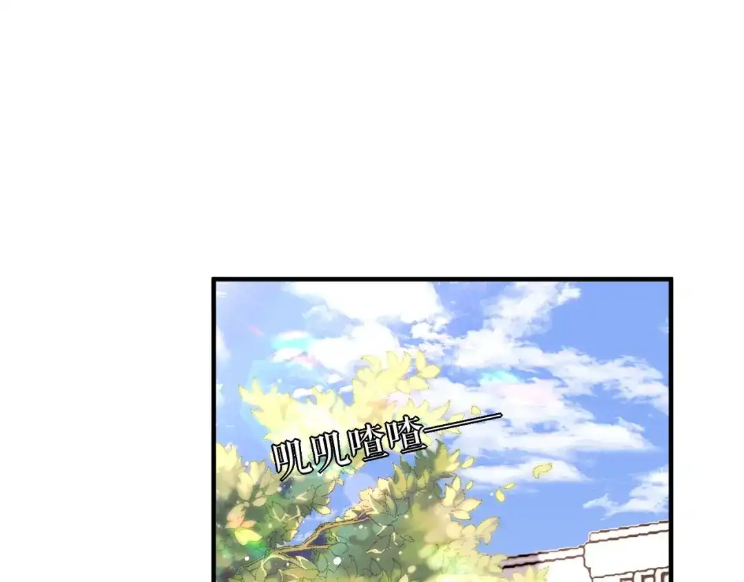 《替身是个小作精》第57话 尝尝我的手艺 第54页