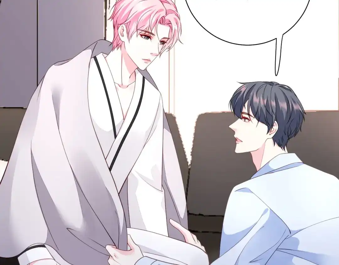 《替身是个小作精》第57话 尝尝我的手艺 第63页