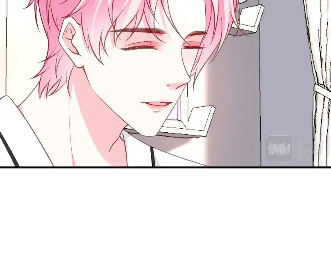 《替身是个小作精》第57话 尝尝我的手艺 第76页