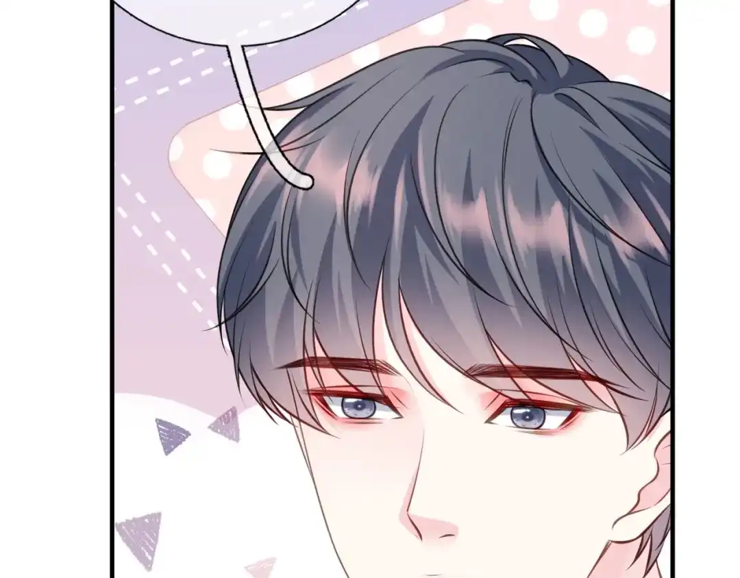 《替身是个小作精》第57话 尝尝我的手艺 第73页