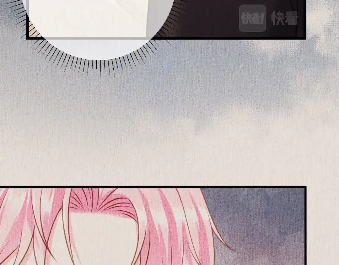 《替身是个小作精》第57话 尝尝我的手艺 第24页