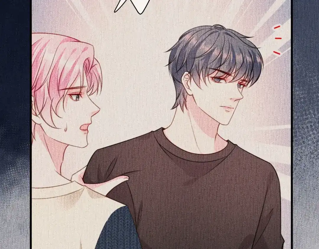 《替身是个小作精》第57话 尝尝我的手艺 第17页
