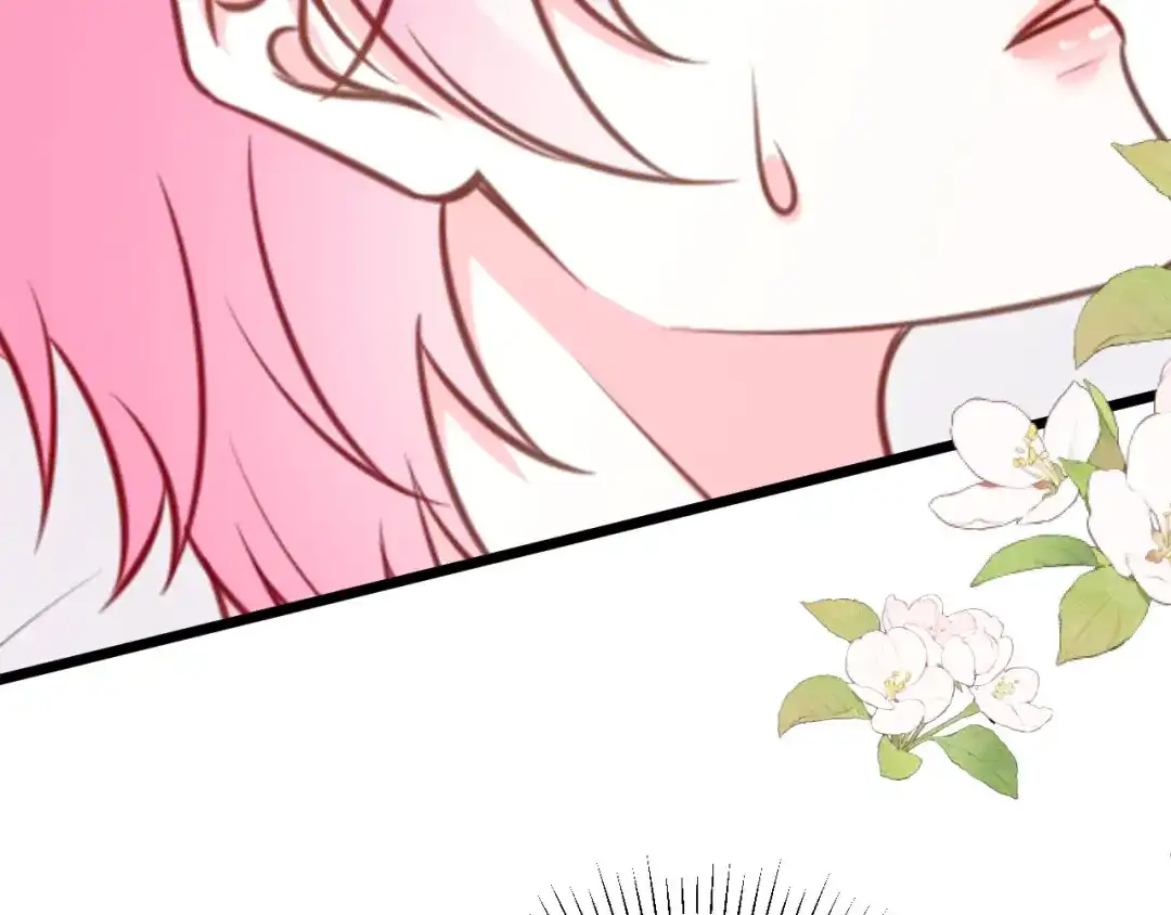 《替身是个小作精》第57话 尝尝我的手艺 第32页