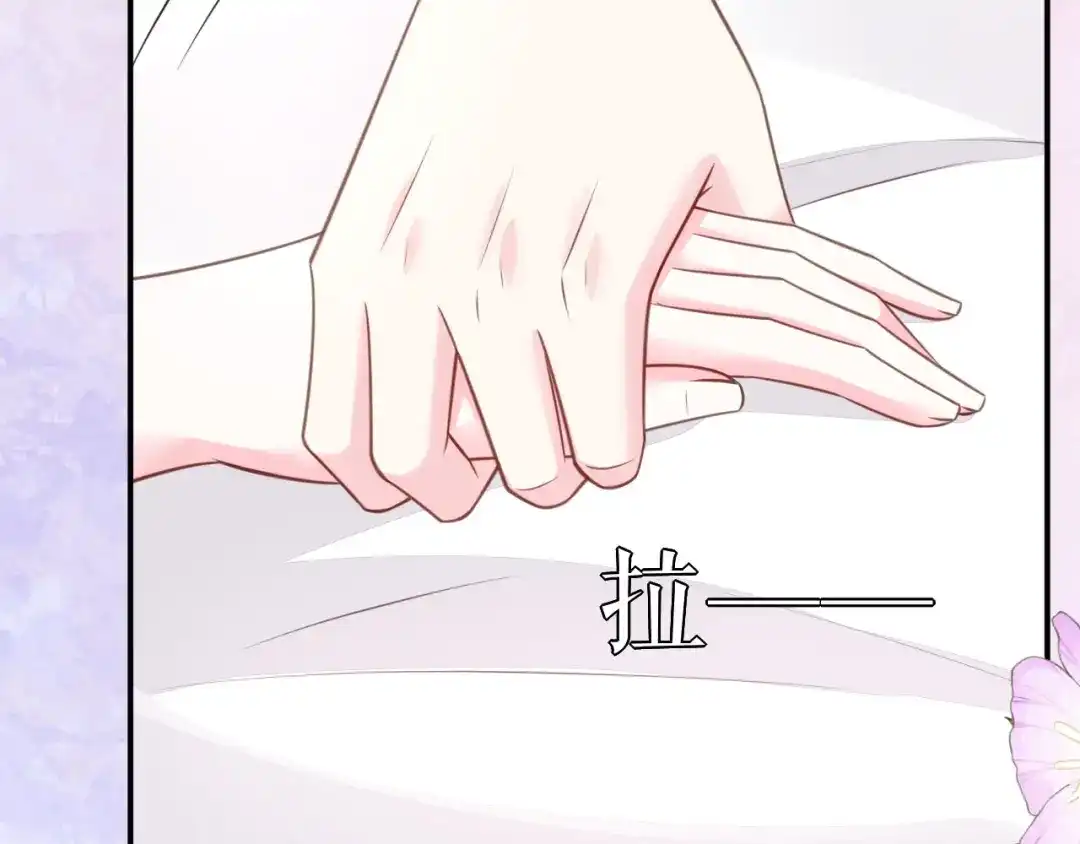 《替身是个小作精》第57话 尝尝我的手艺 第50页
