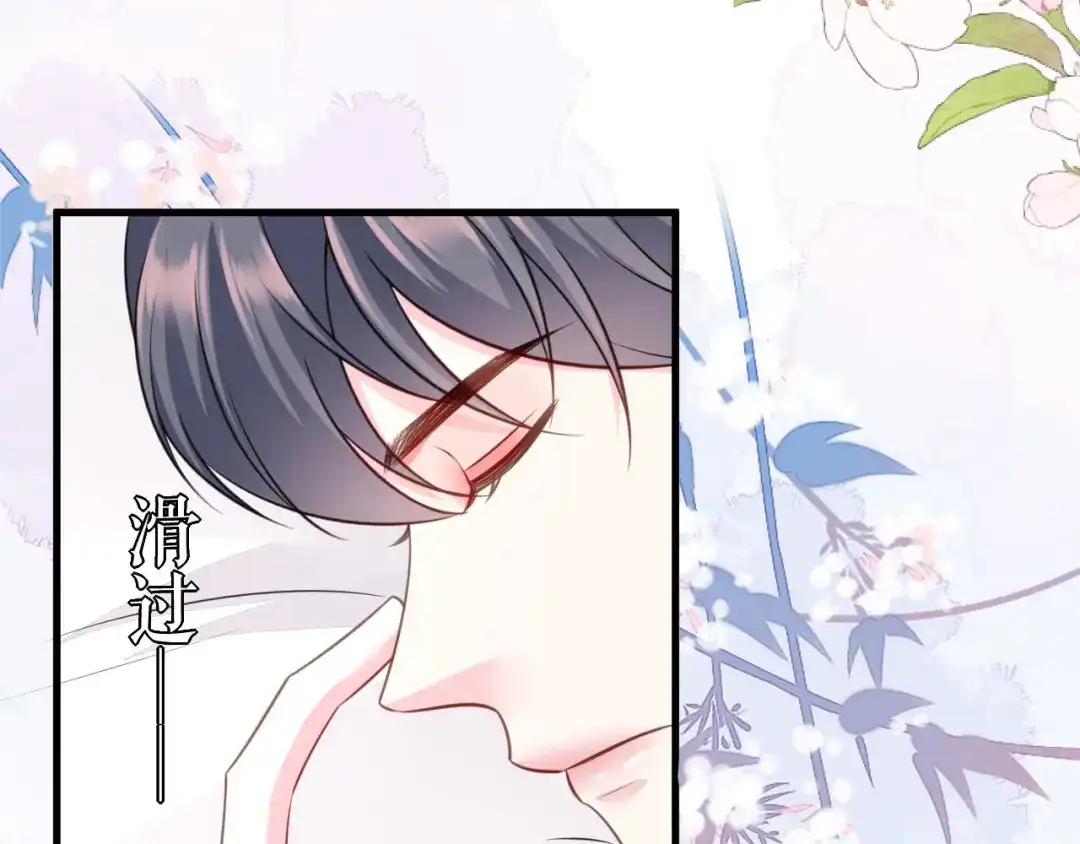 《替身是个小作精》第57话 尝尝我的手艺 第35页