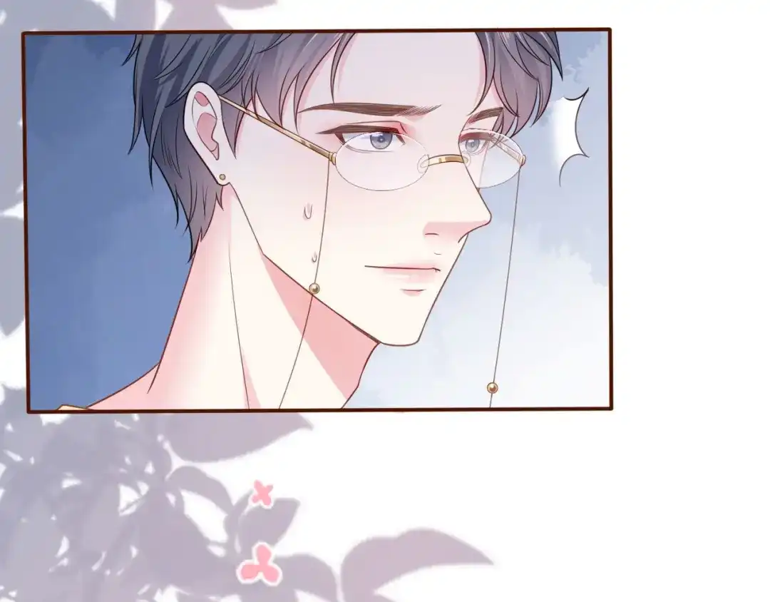 《替身是个小作精》第5话 单独交流 第67页