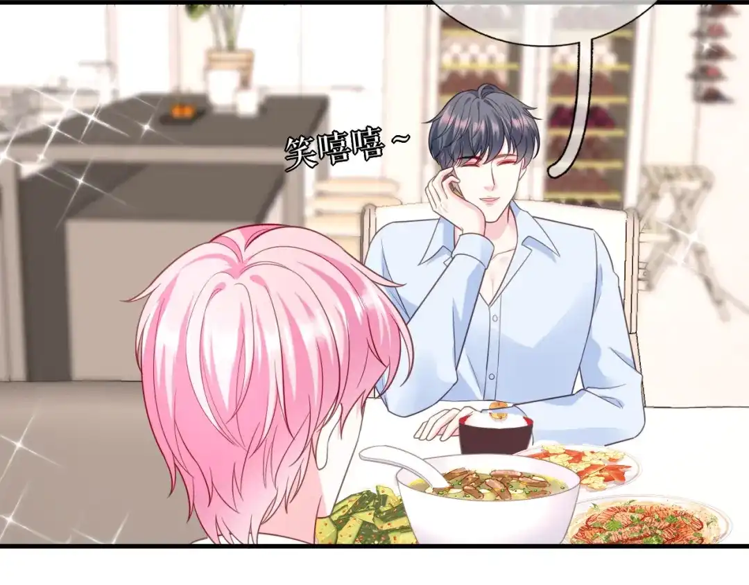 《替身是个小作精》第58话 探望母亲 第18页