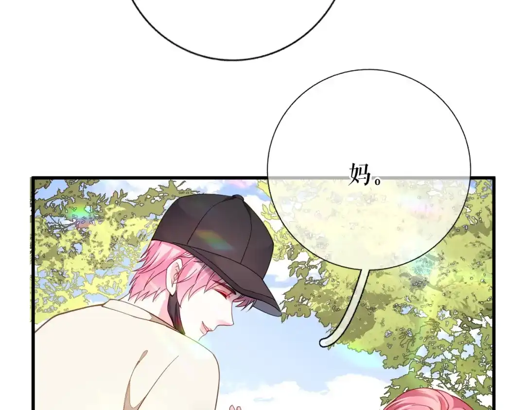 《替身是个小作精》第58话 探望母亲 第91页