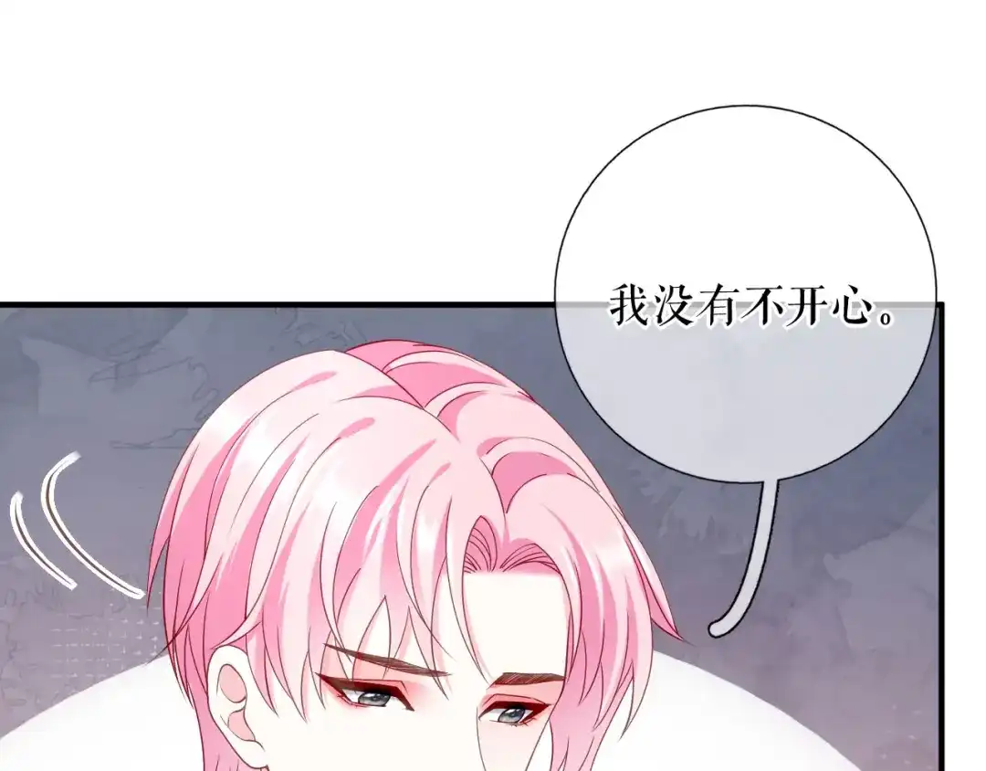 《替身是个小作精》第58话 探望母亲 第29页