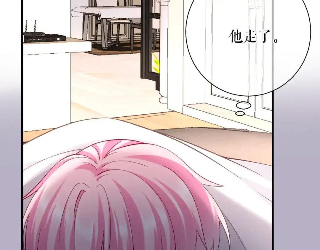 《替身是个小作精》第58话 探望母亲 第60页