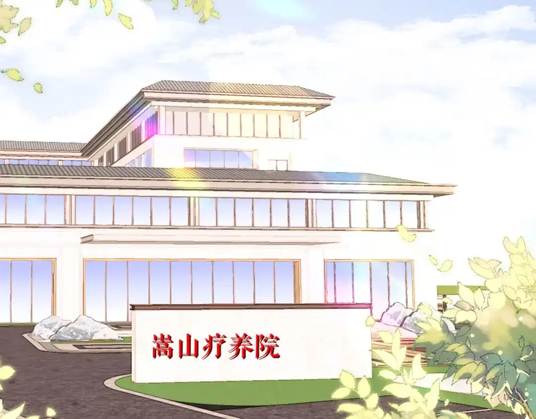 《替身是个小作精》第58话 探望母亲 第72页
