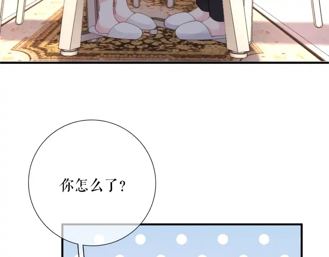 《替身是个小作精》第58话 探望母亲 第26页